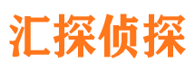 新源调查事务所